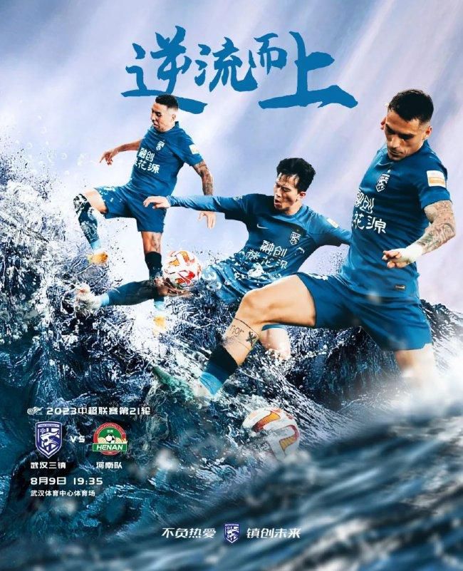 北京时间12月21日凌晨3时30分，德甲第16轮，勒沃库森主场迎战波鸿。
